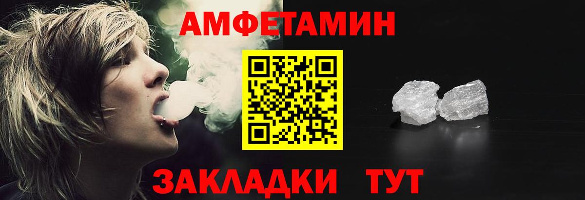 Кемерово  АМФ  дарк нет состав  АМФЕТАМИН 98%  Вход с VPN 