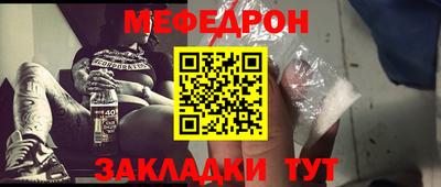 марки nbome Кулебаки