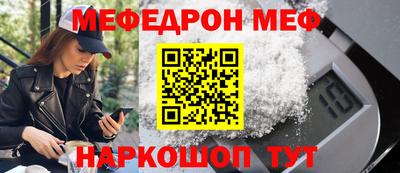 амф Кунгур