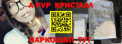 амф Кунгур