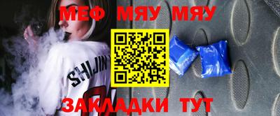 амф Кунгур