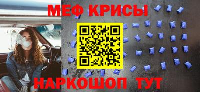 амф Кунгур