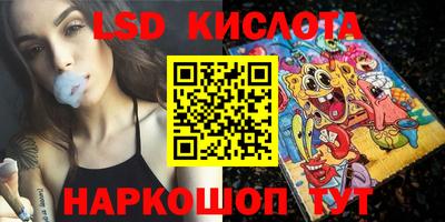 экстази Кумертау