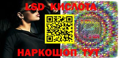 амф Кунгур