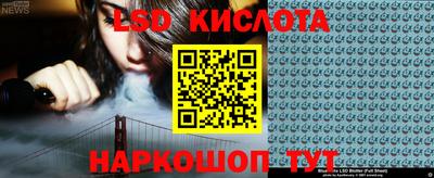 марки nbome Кулебаки