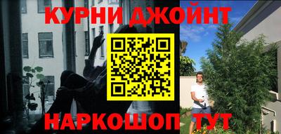 марки nbome Кулебаки
