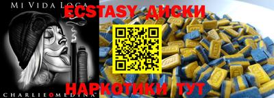 амф Кунгур