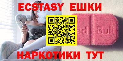 амф Кунгур