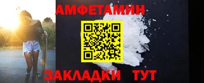 экстази Кумертау