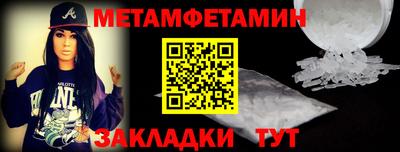 марки nbome Кулебаки