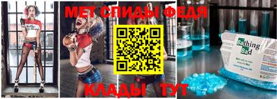 амф Кунгур