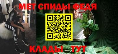 амф Кунгур
