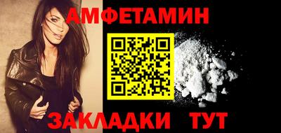 марки nbome Кулебаки