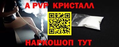 амф Кунгур
