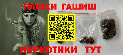 марки nbome Кулебаки