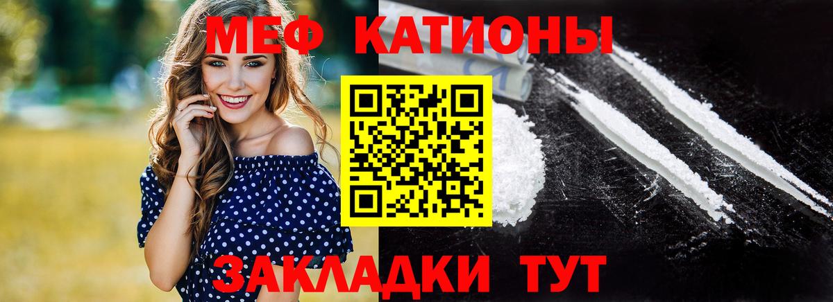 Мефедрон  Вход с VPN  Кемерово  МЯУ-МЯУ VHQ  МЕФ mephedrone 