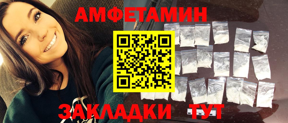 Метамфетамин Декстрометамфетамин 99.9%  Вход с VPN  Метамфетамин  Кемерово 