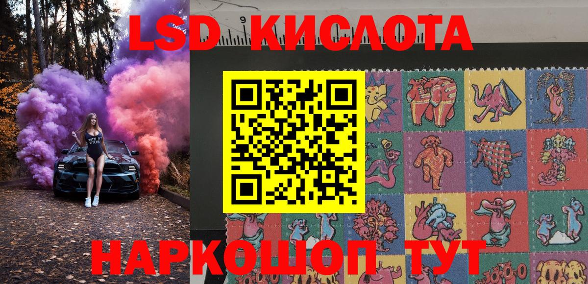 Марки NBOMe 1,8мг Кемерово