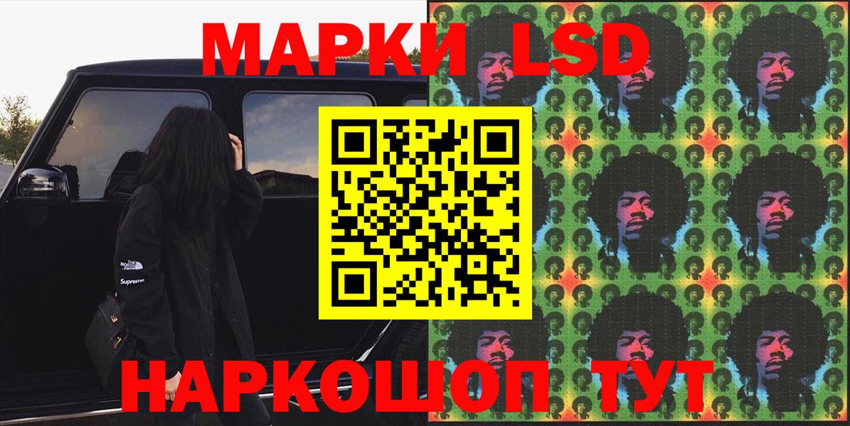 Марки N-bome 1500мкг  Марки N-bome 1500мкг  Марки NBOMe  Вход с VPN  Кемерово 