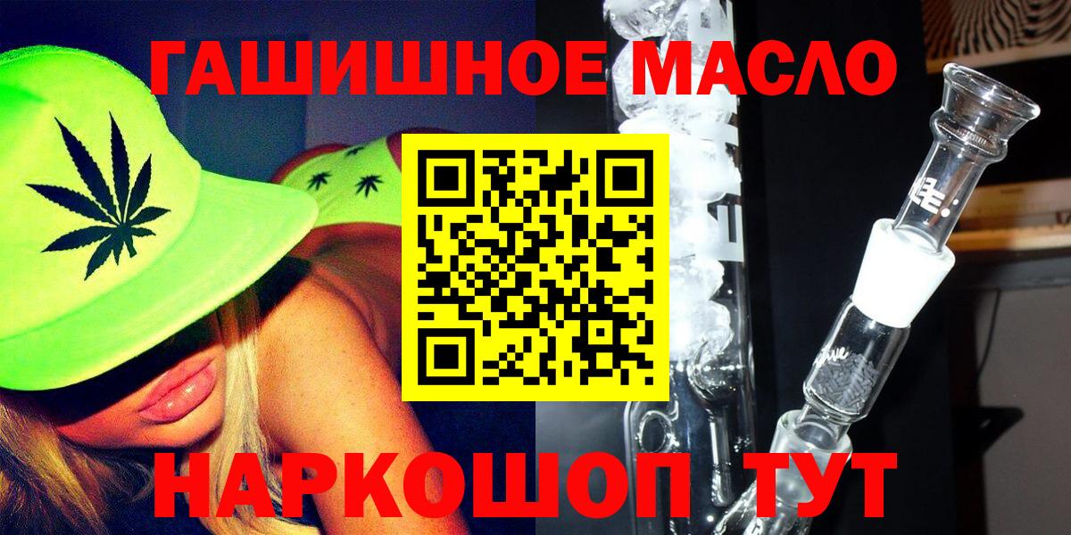 Кемерово  ТГК жижа  ТГК жижа  Вход с VPN 