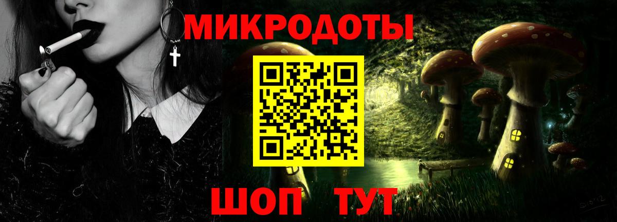 Галлюциногенные грибы мухоморы  Галлюциногенные грибы Psilocybine cubensis  Вход с VPN  Кемерово 